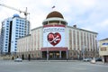 The building of the Judicial Department in Grozny Chechen Republic