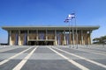 Building of the Knesset, Jerusalem Royalty Free Stock Photo