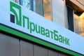 Building of main office of large Ukrainian Privat bank with inscription - Privatbank. Loans and deposits in PrivatBank, Dnipro