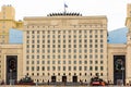 The building of the Ministry of defense of the Russian Federation in Moscow