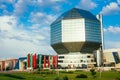 Building Of National Library Of Belarus In Minsk. Famous Symbol Of Belarusian Culture And Science
