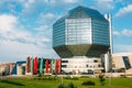 Building Of National Library Of Belarus In Minsk. Famous Symbol