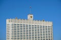 The building of the parliament of the Russian Federation with a waving flag on top Royalty Free Stock Photo