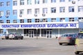 Building of regional clinical hospital No. 2, Tyumen, Russia.