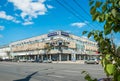 Building of the Russian Post in Tver