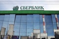 Building Of Sberbank Of Russia. Moscow. 12.04.2018