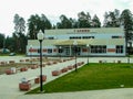 The building of sports complex in the Russian city of Yukhnov in Kaluga region.