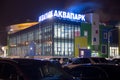 The building of the water park `Aquamir` in the nighttime