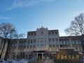 The buildings left by Japan`s invasion of northeast China in the 1930s are now the office buildings of Qiqihar University.