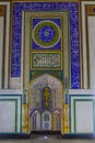BUKHARA, UZBEKISTAN - MAY 1, 2018: Mirhab of the Juma mosque at the Ark of Bukhara fortress, Uzbekist