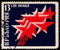 BULGARIA - CIRCA 1981: stamp shows Red Stars, Year Numbers, Congress of the Bulgarian Communist Party serie