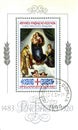Postage stamp with the image of Sistine Madonna, 1513-1514. From the series on 500th birthday of Raphael, circa 1983 Royalty Free Stock Photo