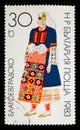 BULGARIA - CIRCA 1983: A postage stamp from Bulgaria showing Bulgarian stotinka of Blagoevgradsko Royalty Free Stock Photo