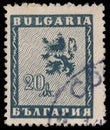 Stamp printed in Bulgaria shows coat of arms