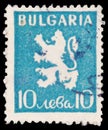 Stamp printed in Bulgaria shows coat of arms