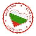 Bulgaria heart badge.