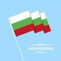 Bulgaria Independence day typographic design with flag vector