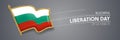 Bulgaria liberation day vector banner, greeting card.