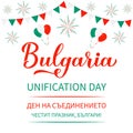 Bulgaria Unification Day lettering in English and in Bulgarian. National holiday celebration on September 6. Vector template for