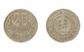 Bulgarian coin, the nominal value of 20 stotinki