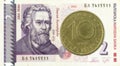 10 bulgarian stotinka coin against 2 bulgarian lev note Royalty Free Stock Photo