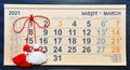 Bulgarian traditional Martenitsa and a calendar of March