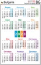 Bulgarian vertical pocket calendar for 2023. Week starts Monday