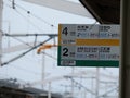 Bullet Train information signboard on the platform of Shin-Osaka Station. Bullet train or the shinkansen or is the fastest and