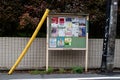 Bulletin board - events sign in Tokyo, Japan