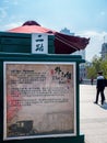 On The Bund, Shanghai, China