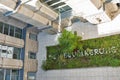 Bundestag inner court yard in Berlin, Germany Royalty Free Stock Photo