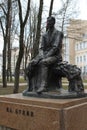 Bunin`s monument in Voronezh Royalty Free Stock Photo