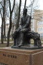 Bunin`s monument in Voronezh