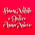 Buon Natale, Felice Anno Nuovo italian greeting