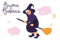 Buona Befana Happy Epifania greeting card template