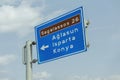 Burdur - Turkey - 03.30. 2022 :Sagalassos ancient city road sign. Traffic direction sign. Road sign