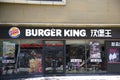 Burger King in China Asia