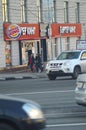 Burger King. Leninsky Prospect 2