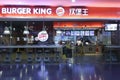 Burger king restaurant