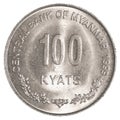 100 Burmese myanmar kyat coin Royalty Free Stock Photo