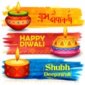 Burning diya on Happy Diwali Holiday watercolor banner background for light festival of India Royalty Free Stock Photo