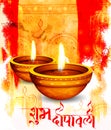 Burning watercolor diya on happy Diwali Holiday background for light festival of India Royalty Free Stock Photo