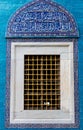 The Green Tomb, in Bursa or Yesil Turbe is a mausoleum of the fifth Ottoman Sultan, Mehmed I. A detail from the exterior decoratio