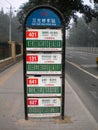 Bus stop signpost in Beijing