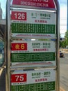 Bus stop signpost in Beijing