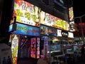 Fish restaurant under an erotic business in Busan Jagalchi Market