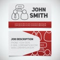 Business card print template with interview logo Royalty Free Stock Photo