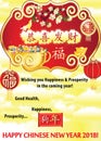 Happy Chinese New Year of the Dog 2018! corporate greeting card with text in Chinese and English Royalty Free Stock Photo