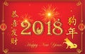 Happy Chinese New Year of the Earth Dog 2018! - greeting card with text in Chinese and English Royalty Free Stock Photo