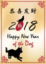 Happy Chinese New Year of the Dog 2018. Simple greeting card with text in Chinese and English Royalty Free Stock Photo